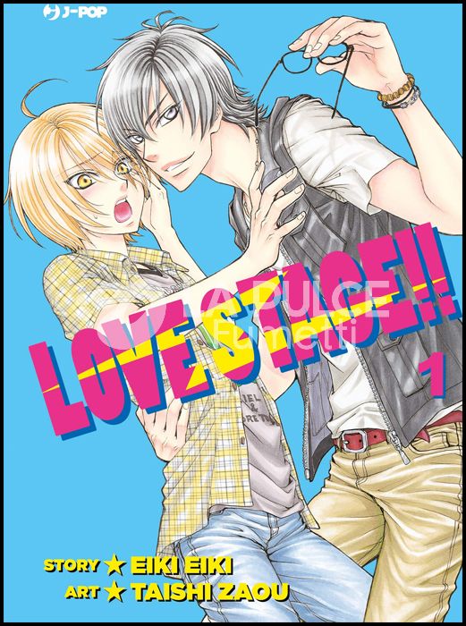 LOVE STAGE!! # 1