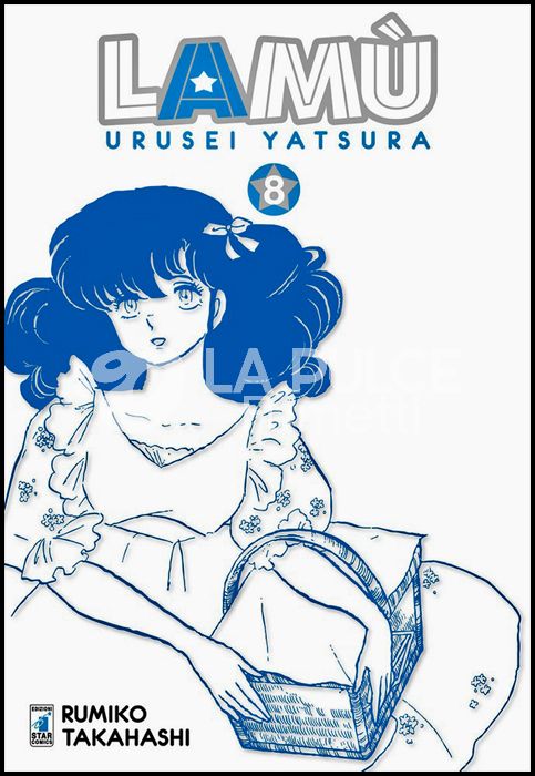 NEVERLAND # 336 - LAMU - URUSEI YATSURA 8