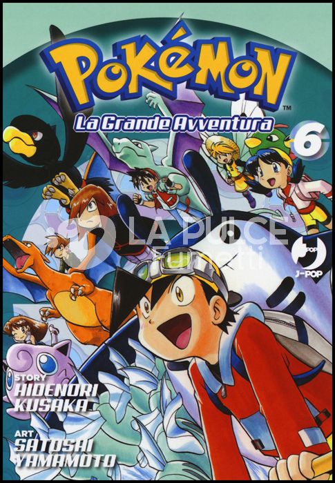 POKEMON LA GRANDE AVVENTURA # 6