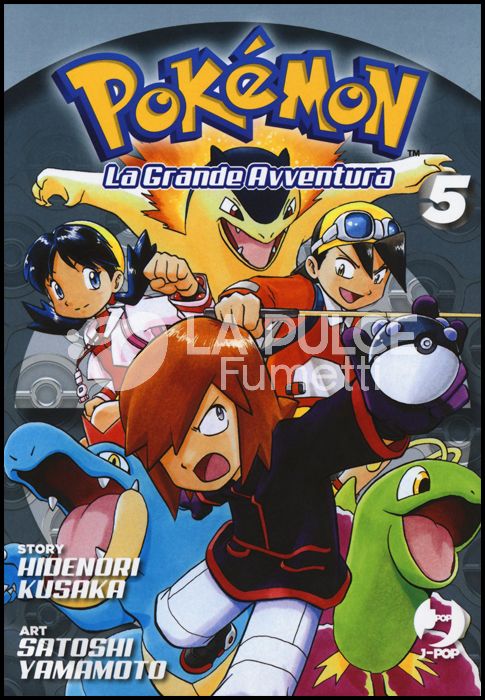 POKEMON LA GRANDE AVVENTURA # 5