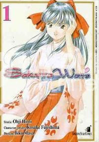 TECHNO - SAKURA WARS  1/7 NUOVI