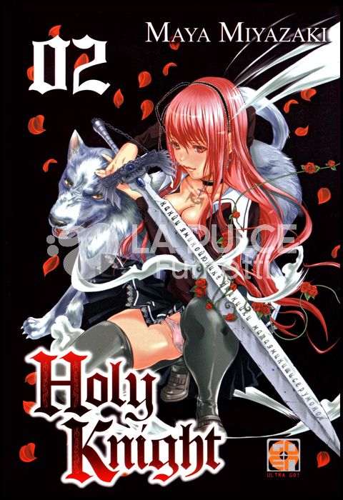 U-JIN COLLECTION EXTRA # 13 - HOLY KNIGHT 2