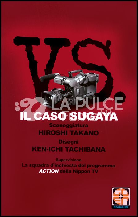 NYU SUPPLEMENT # 25 - VS. IL CASO SUGAYA