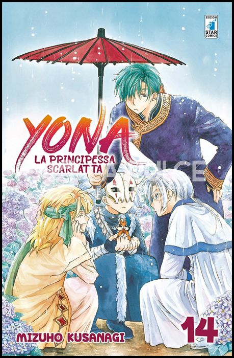 TURN OVER # 236 - YONA LA PRINCIPESSA SCARLATTA 14