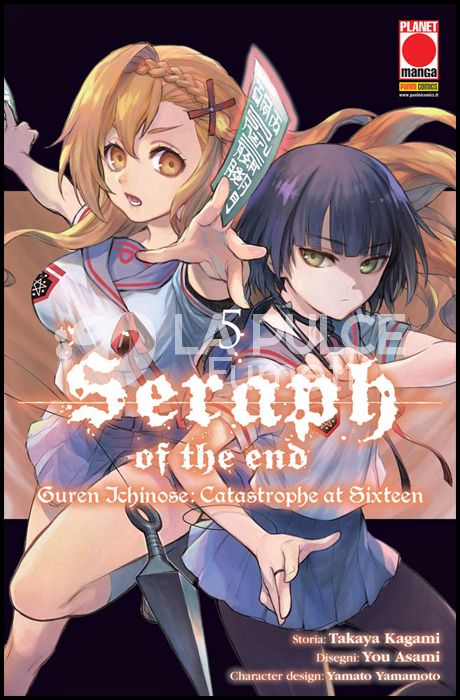 ARASHI # 31 - SERAPH OF THE END-GUREN ICHINOSE: CATASTROPHE AT SIXTEEN 5