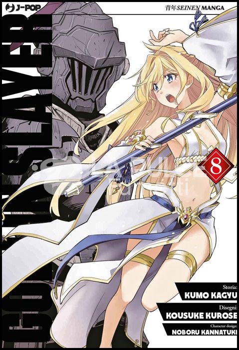 GOBLIN SLAYER # 8