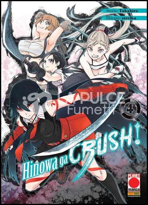 MANGA BLADE # 57 - AKAME GA KILL! HINOWA GA CRUSH! 4