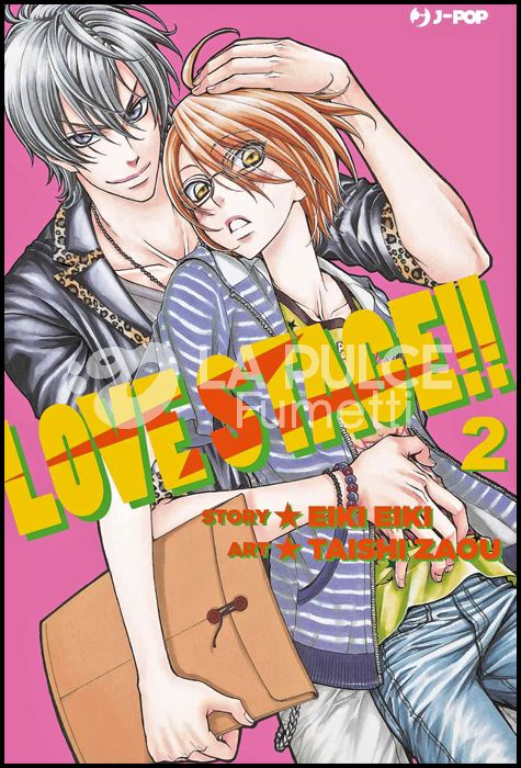 LOVE STAGE!! # 2