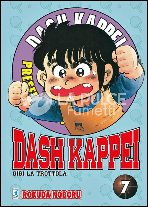 DASH KAPPEI - GIGI LA TROTTOLA NEW EDITION # 7
