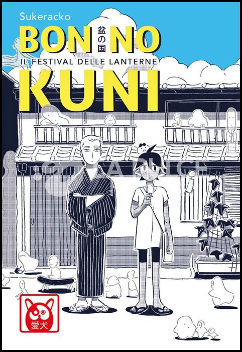 BON NO KUNI - IL FESTIVAL DELLE LANTERNE