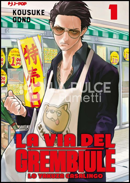 LA VIA DEL GREMBIULE - LO YAKUZA CASALINGO # 1