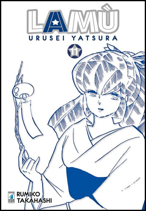 NEVERLAND #   339 - LAMU - URUSEI YATSURA 11