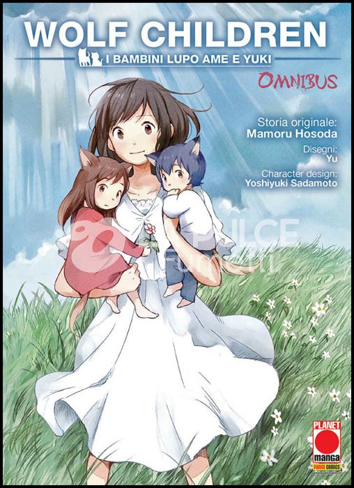 WOLF CHILDREN OMNIBUS - 1A RISTAMPA