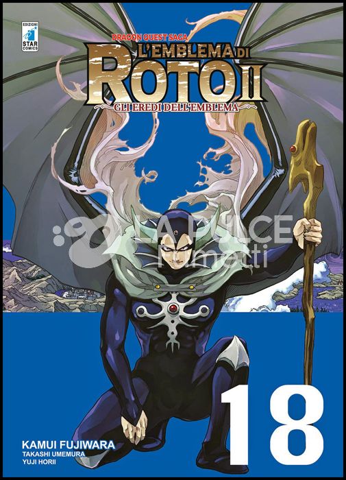 DRAGON QUEST SAGA - L'EMBLEMA DI ROTO II - GLI EREDI DELL'EMBLEMA #    18
