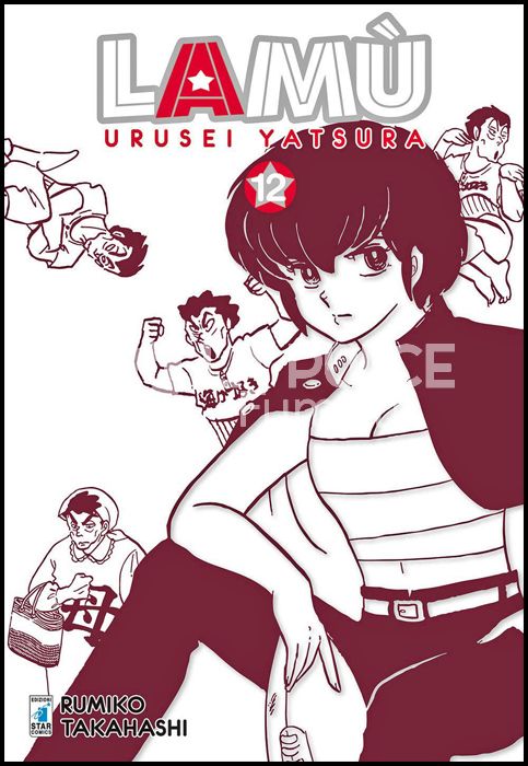 NEVERLAND #   340 - LAMU - URUSEI YATSURA 12