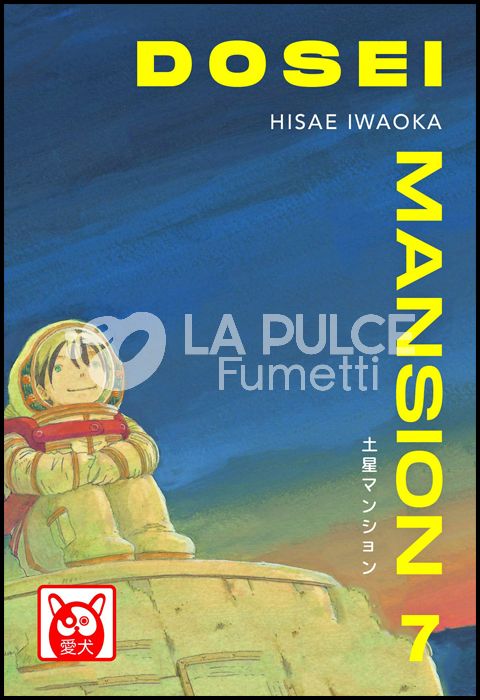 DOSEI MANSION # 7
