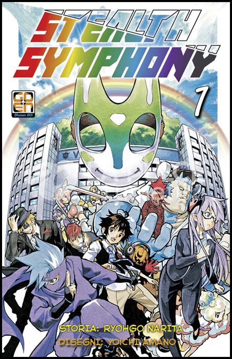 NYU SUPPLEMENT # 12 - STEALTH SYMPHONY 1