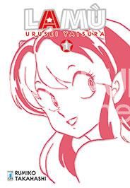 NEVERLAND - LAMU - URUSEI YATSURA 1/17 COMPLETA NUOVI