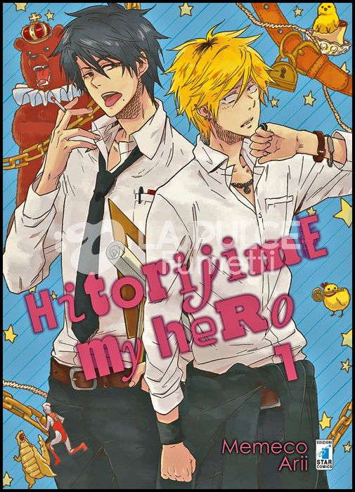 QUEER #     1 - HITORIJIME MY HERO 1