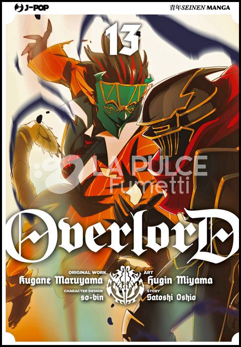 OVERLORD # 13