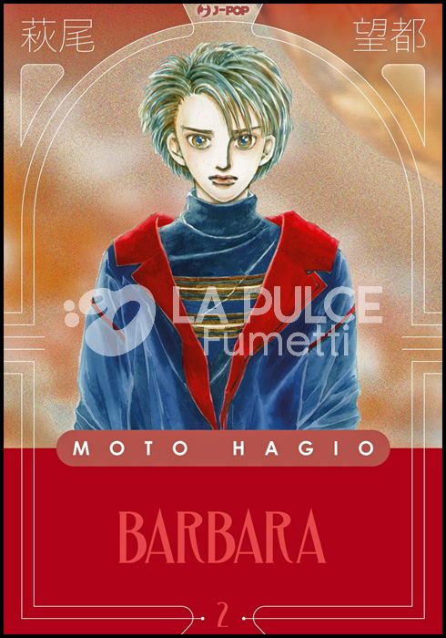 MOTO HAGIO COLLECTION - BARBARA # 2