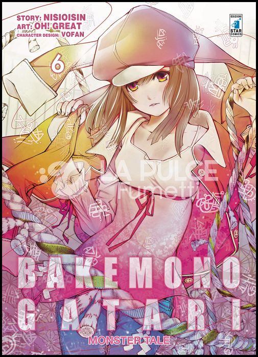 ZERO #   244 - BAKEMONOGATARI - MONSTER TALE 6