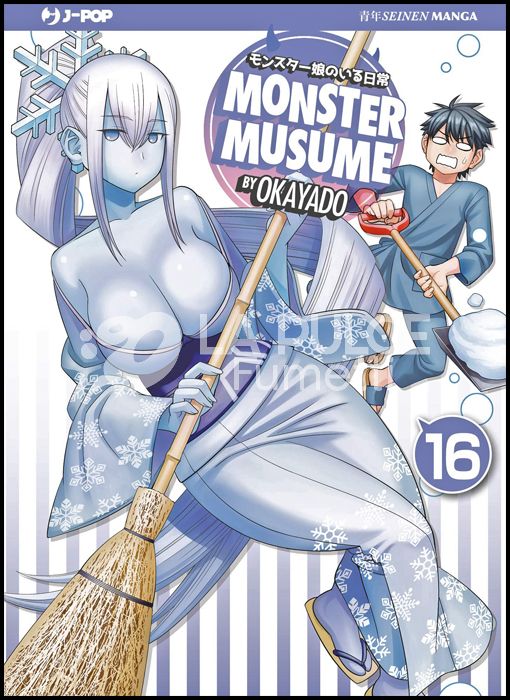 MONSTER MUSUME # 16