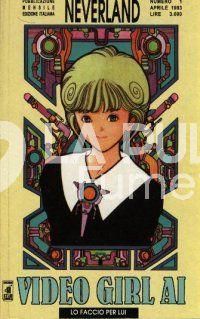NEVERLAND #     1 - VIDEO GIRL AI  1