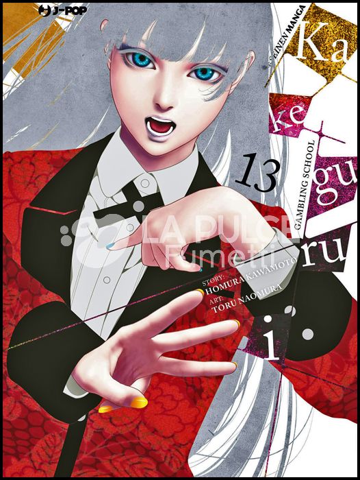 KAKEGURUI # 13