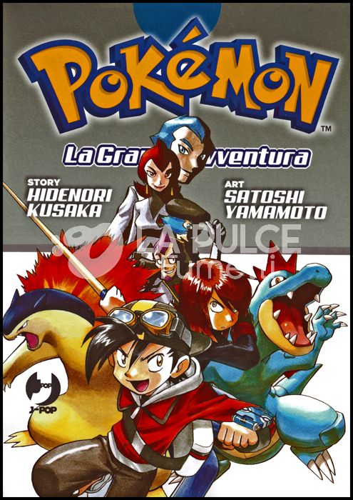 POKEMON LA GRANDE AVVENTURA BOX 6 COMPLETO ( VOLUMI 18-19 )