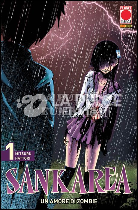 GLAM - SANKAREA - UN AMORE DI ZOMBIE 1/11 COMPLETA NIUOVI