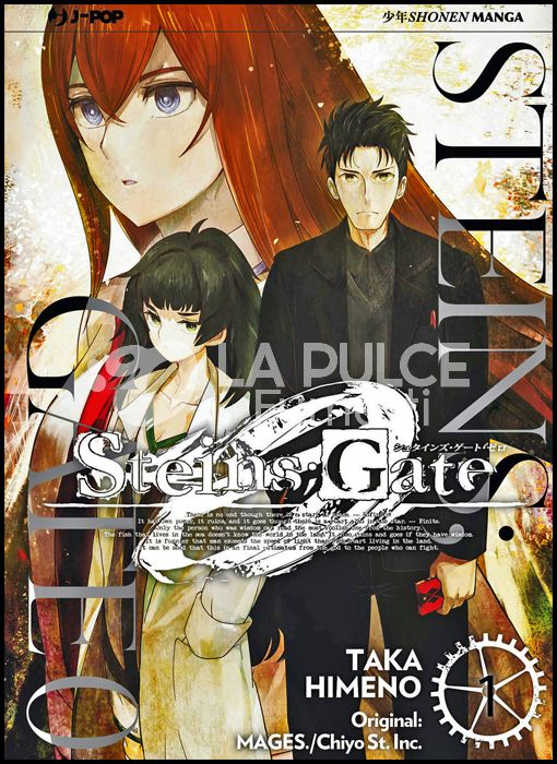 STEINS;GATE ZERO # 1