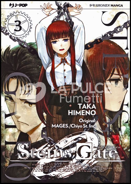 STEINS;GATE ZERO # 3