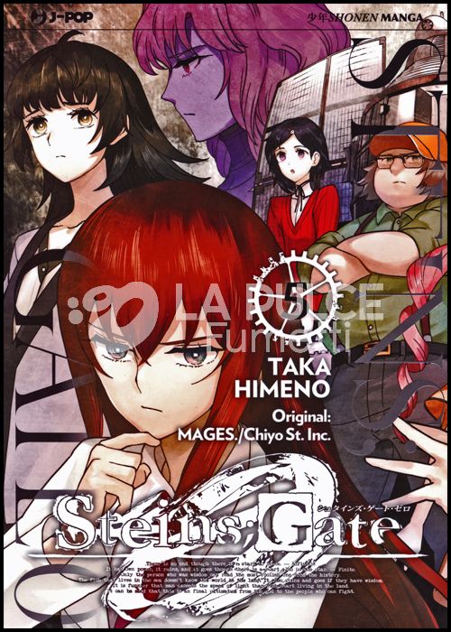 STEINS;GATE ZERO # 5