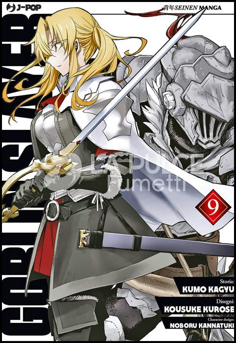 GOBLIN SLAYER # 9