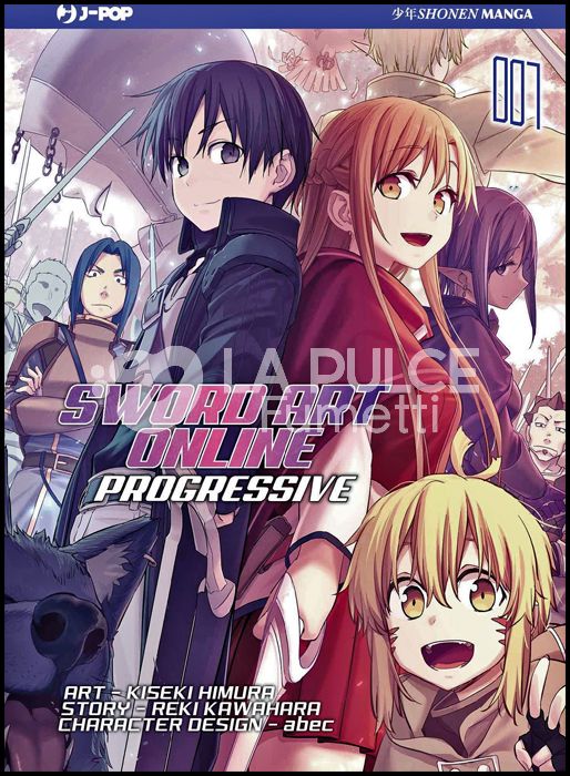 SWORD ART ONLINE - PROGRESSIVE # 7