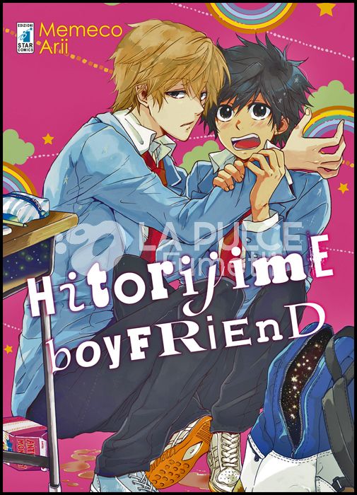 QUEER #     3 - HITORIJIME BOYFRIEND