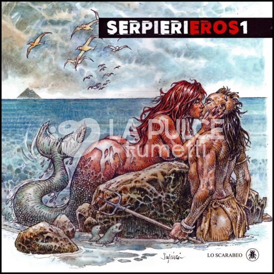 SERPIERI EROS #     1