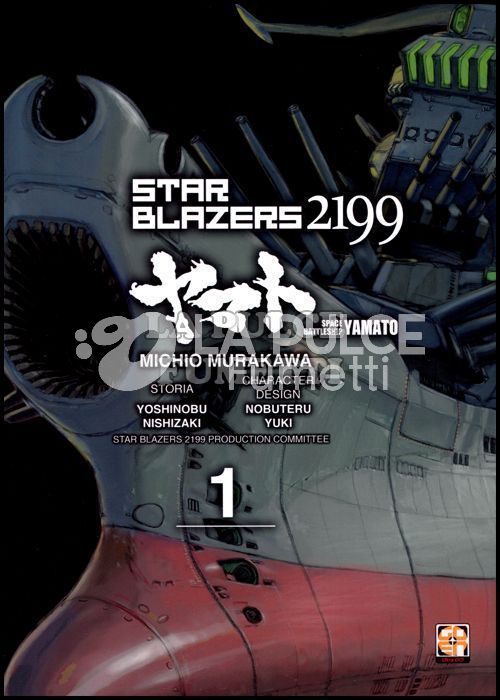 CULT COLLECTION - STAR BLAZERS 2199 1/8 NUOVI
