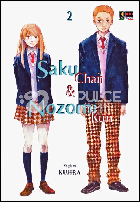 SAKU-CHAN & NOZOMI-KUN # 2