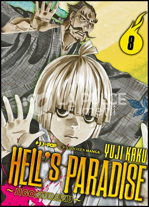 HELL'S PARADISE JIGOKURAKU # 8