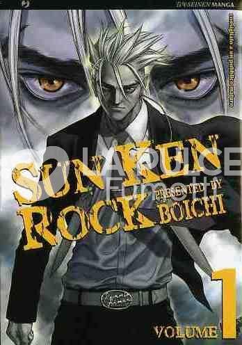 SUN KEN ROCK 1/25  COMPLETA NUOVI