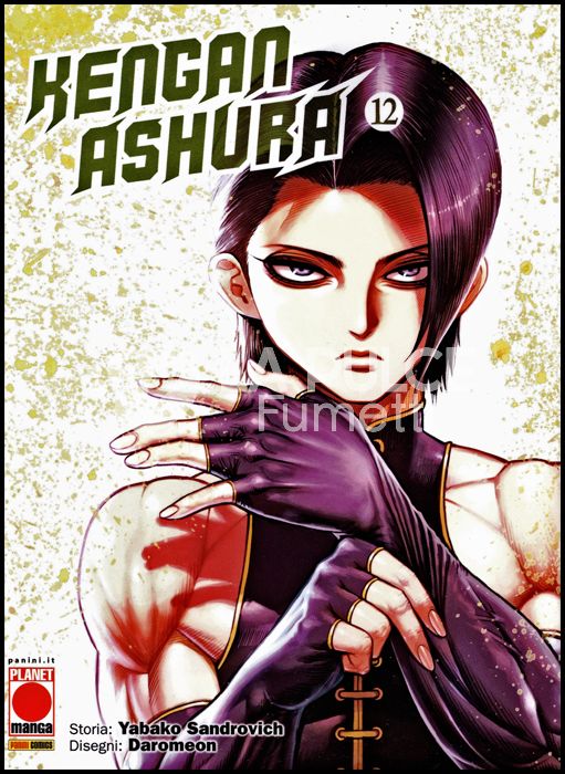 KENGAN ASHURA # 12