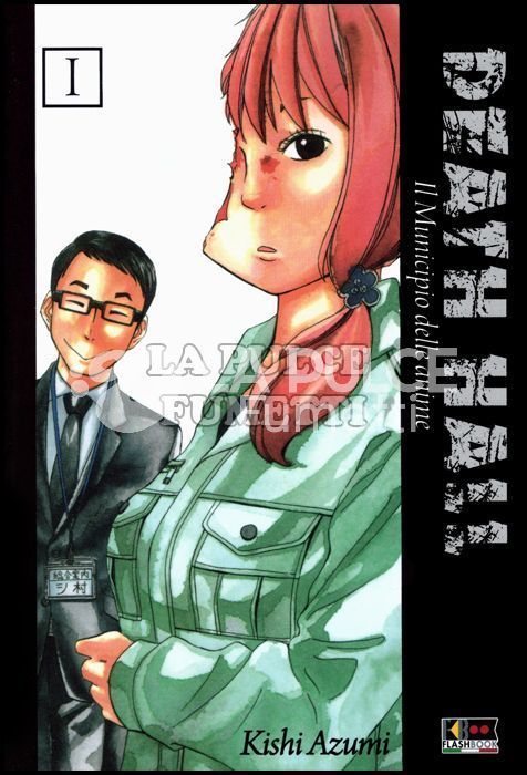 DEATH HALL - IL MUNICIPIO DELLE ANIME 1/4