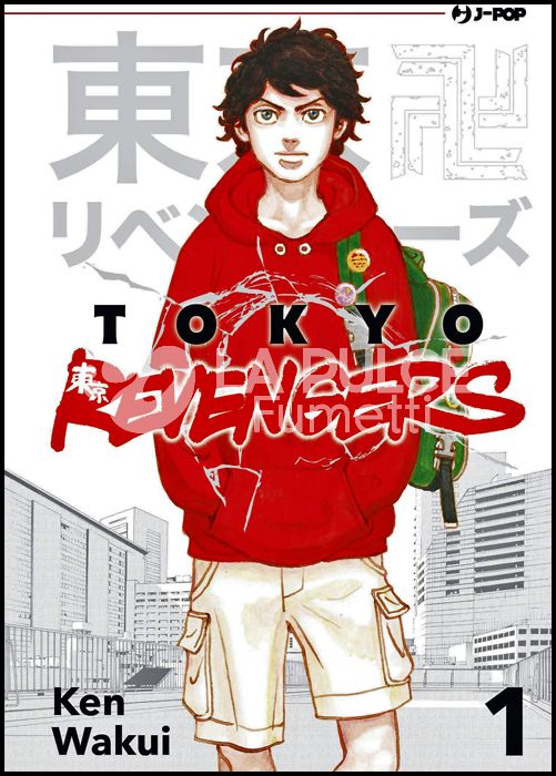 TOKYO REVENGERS # 1