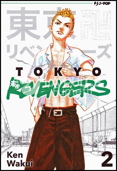 TOKYO REVENGERS # 2