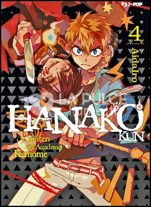 HANAKO-KUN - I 7 MISTERI DELL'ACCADEMIA KAMOME #     4