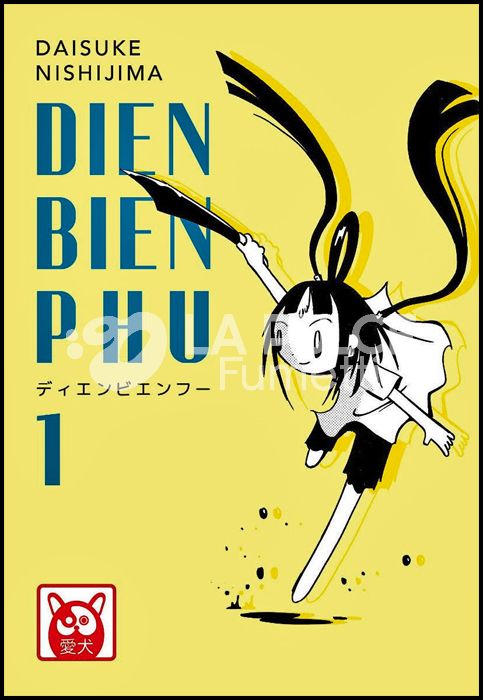 DIEN BIEN PHU # 1