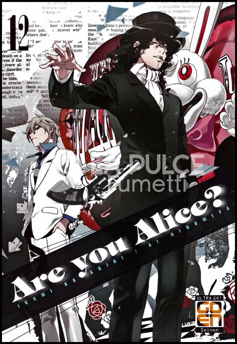 VELVET COLLECTION # 34 - ARE YOU ALICE? 12