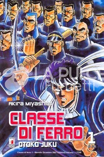 CLASSE DI FERRO  1/19 MANCA N 20